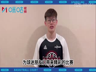 WCBA常规赛 四川远达美乐VS辽宁双喜电器 20231222