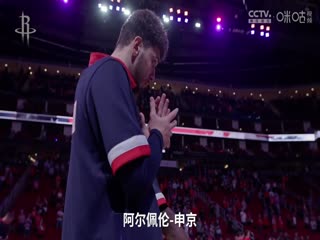 NBA常规赛 火箭VS马刺 20231028