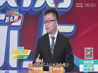 德甲 波鸿vs多特蒙德 20230826（沈云怡、秦游夏）