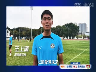 德甲联赛 柏林联合VS勒沃库森 20240406