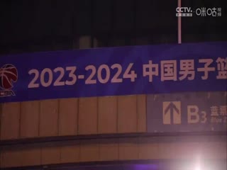 CBA常规赛第44轮 天津先行者VS辽宁本钢 20240317（原声）