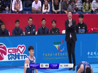 CBA常规赛第46轮 青岛国信水产VS广州龙狮 20240321（王言）