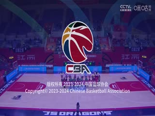 CBA常规赛第41轮 江苏肯帝亚VS浙江稠州金租 20240309（周鹏）