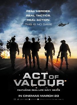 勇者行动 Act of Valor[电影解说]