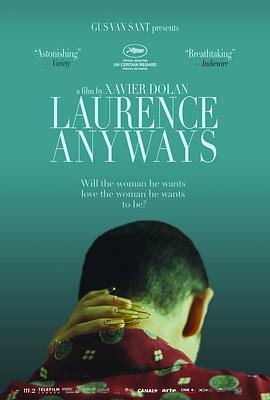 双面劳伦斯 Laurence Anyways[电影解说]