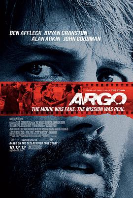 逃离德黑兰 Argo[电影解说]