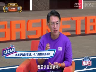 NBA常规赛 魔术VS独行侠 20241104