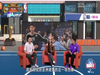 NBA常规赛 步行者VS独行侠 20241105