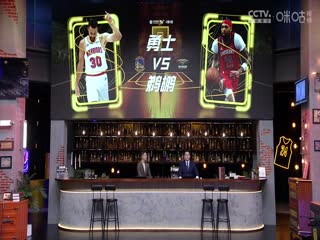 NBA杯 勇士VS鹈鹕 20241123